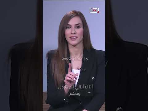 قل للذين تغيروا وتنكروا 