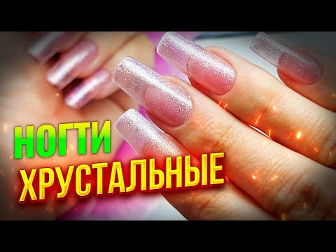Как нарастить ногти