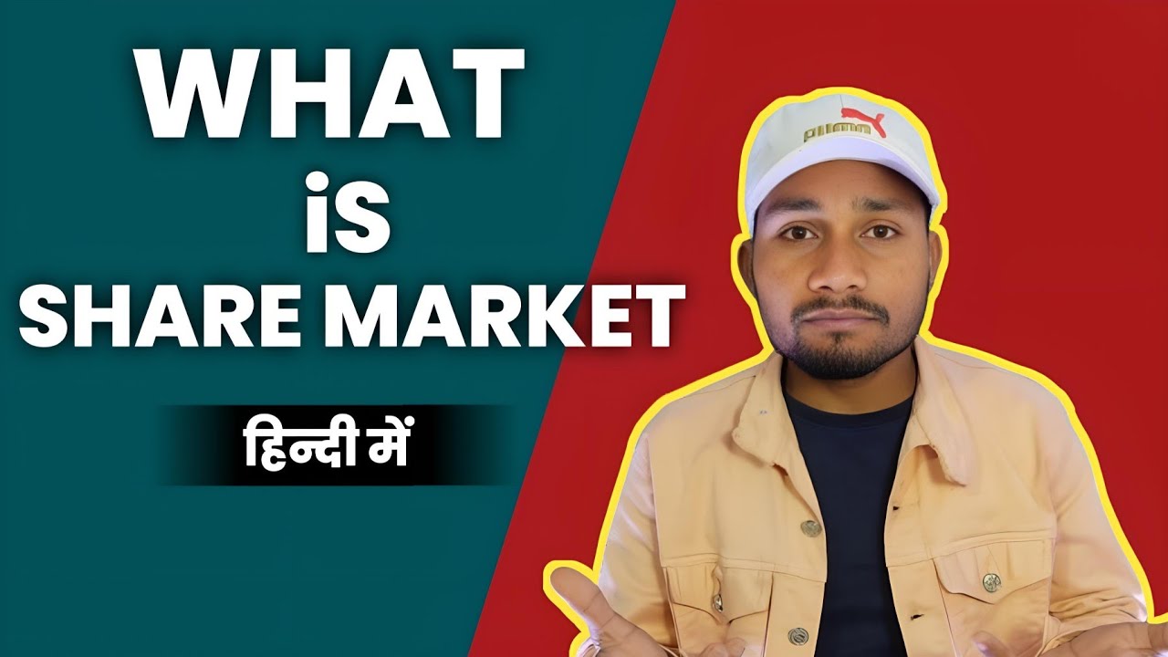 what-is-share-market-in-hindi-what-is-stock-market-share-market