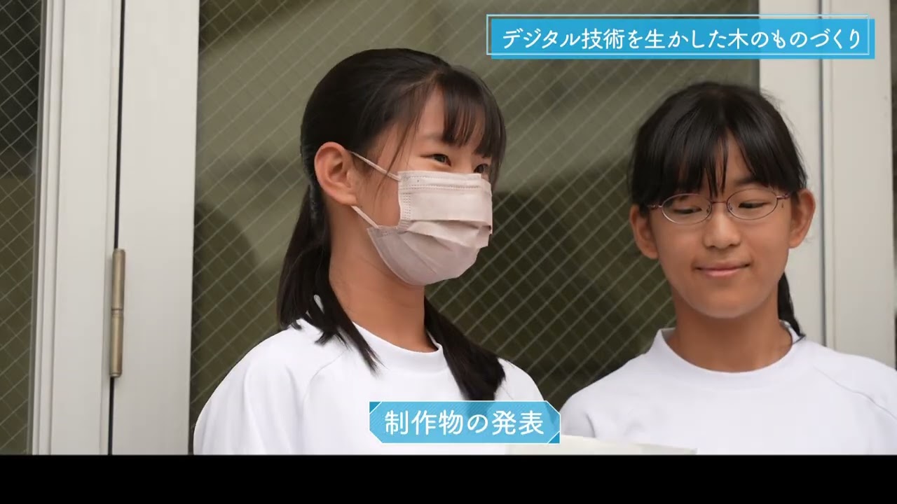 【公式】令和6年度_明豊中学校_中学生向けキャリア教育プログラム実施記録映像