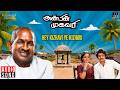 Hey Kizhavi Ye Kizhavi Song | Anbin Mugavari | Ilaiyaraaja | Mohan | S.P. Sailaja