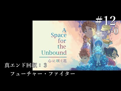 Switch A Space for the Unbound 心に咲く花 61JCcqmAXNL._UF894,1000_QL80_.jpg