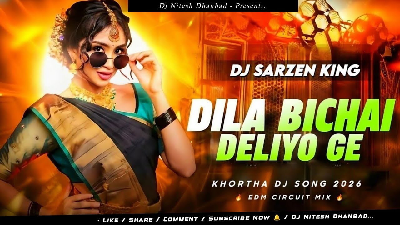 Dila Bichai Deliyo Ge| Funky Dance Mix | Satish Das  | Remix Dj Nitesh Dhanbad