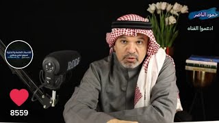 تاجير معدات بيع التمور محل فول )حوار ممتع مع ابو نايف عن تاجير المعدات