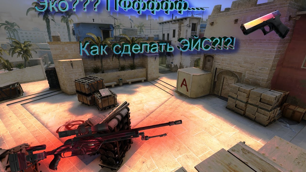 CS:GO Wild Mongrel Ace Mirage Faceit Mix - YouTube