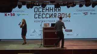 Полина Старкова (RTA)