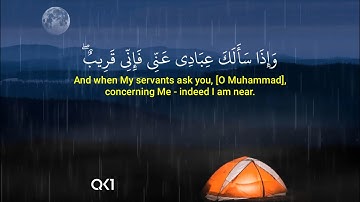 وإذا سألك عبادي عني فإني قريب - سورة البقرة - فضيلة الشيخ ياسر الدوسري || حالات واتس HD 💆🏻‍♂️🎧