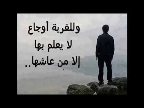 اغنيه ابكت الملايين حزينه اغاني عراقيه حزينه 2021 مجبورين عفناكم اغنيه جدا جدا حزينه موال حزين عراقي
