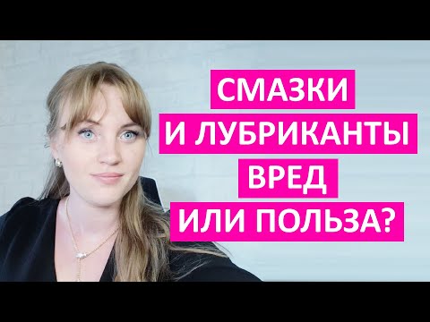 Видео: Каких гинекологов выбрать сингапур?