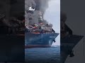 متداول النيران تلتهم ناقلة نفط أثناء محاولتها عبور مضيق هرمز وان نيوز