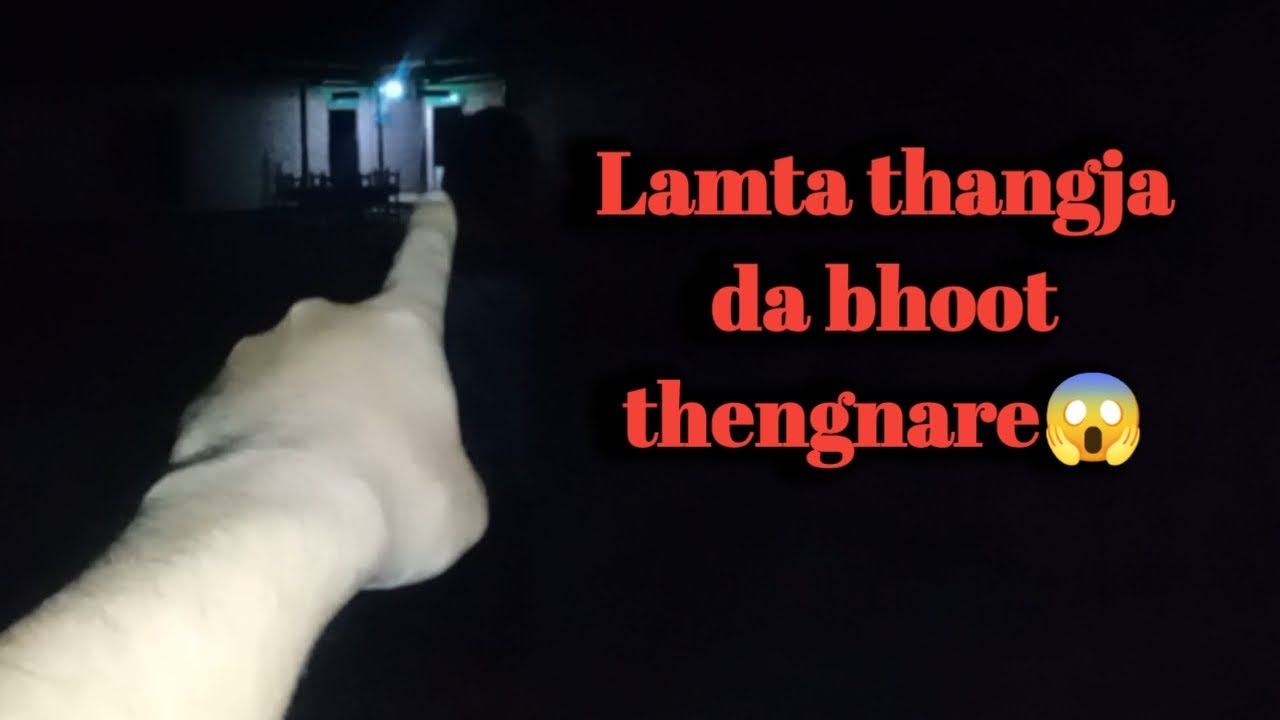 Lamta thangjada bhoot thengnare😱 Ranjan Usham