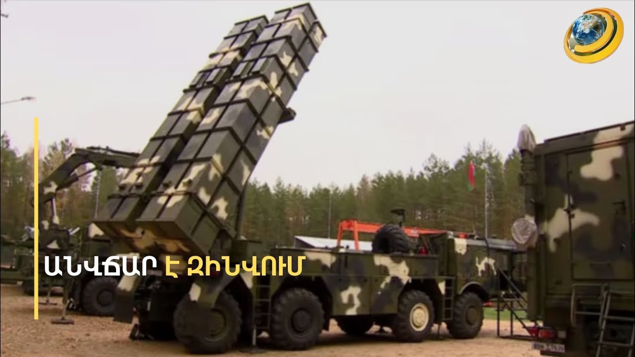 «Ինչո՞ւ են ՀՀ-ին զինում անվճար». Ալիևը սպառնացել է հայերին, բողոքել ԱՄՆ-ից ու Ֆրանսիայից