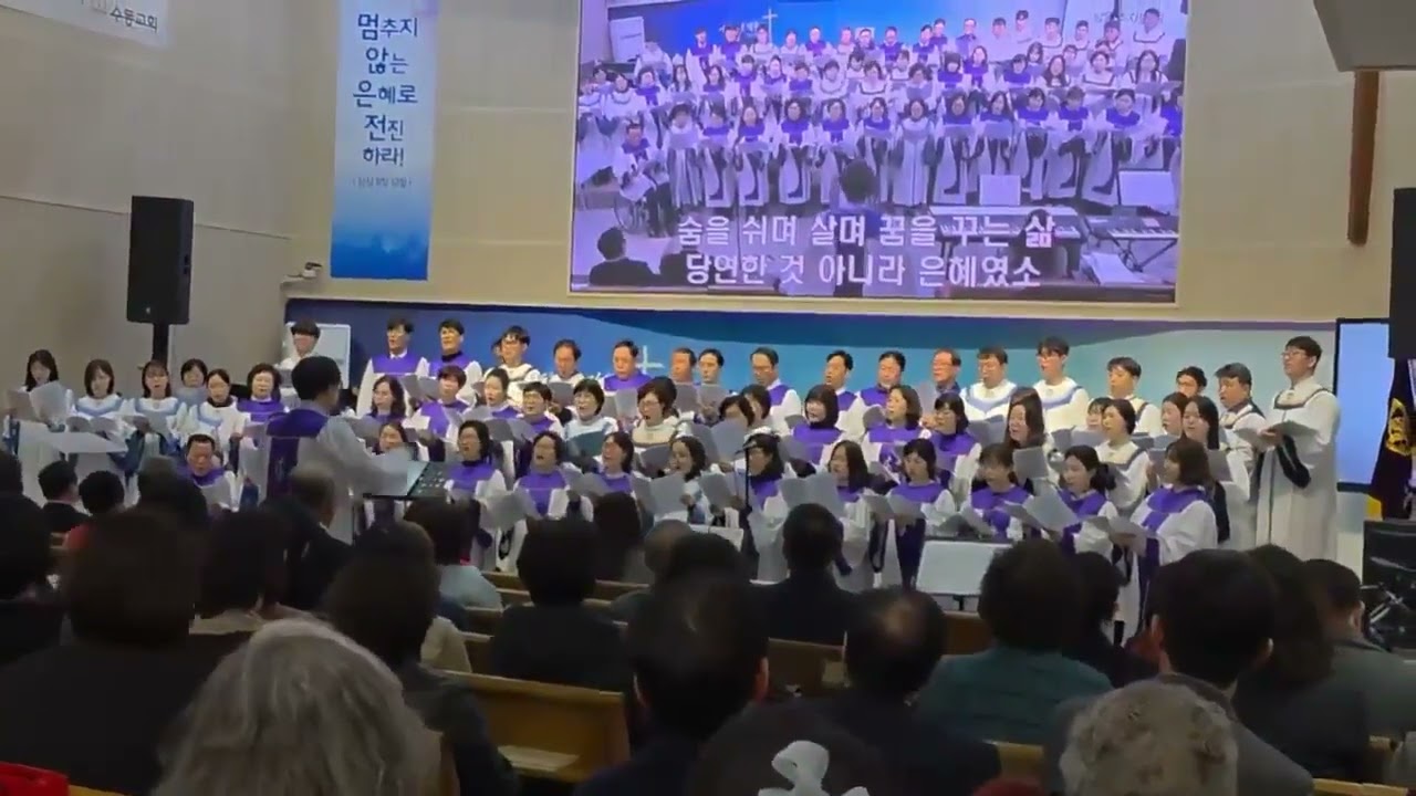 260222. 은 혜 /.arr 김재훈