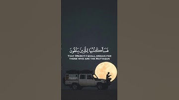 ورحمتي وسعت كل شئ 🥺                       تلاوة راقت لي، بصوت إسلام صبحي.