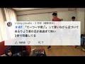 たったの3歩で向かってくるセガタッカが怖いwwww【東海オンエア】