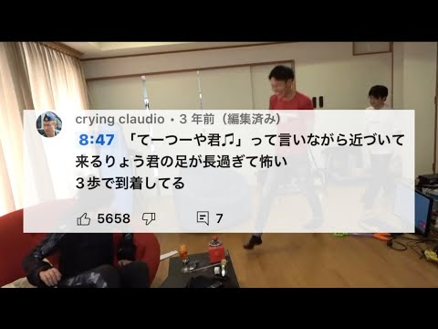 たったの3歩で向かってくるセガタッカが怖いwwww【東海オンエア】