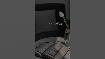 تلاوة رائعة جدا من الشيخ ماهر حمد المعيقلي. الحمدلله لله دائما وابدا 🧡🇩🇿