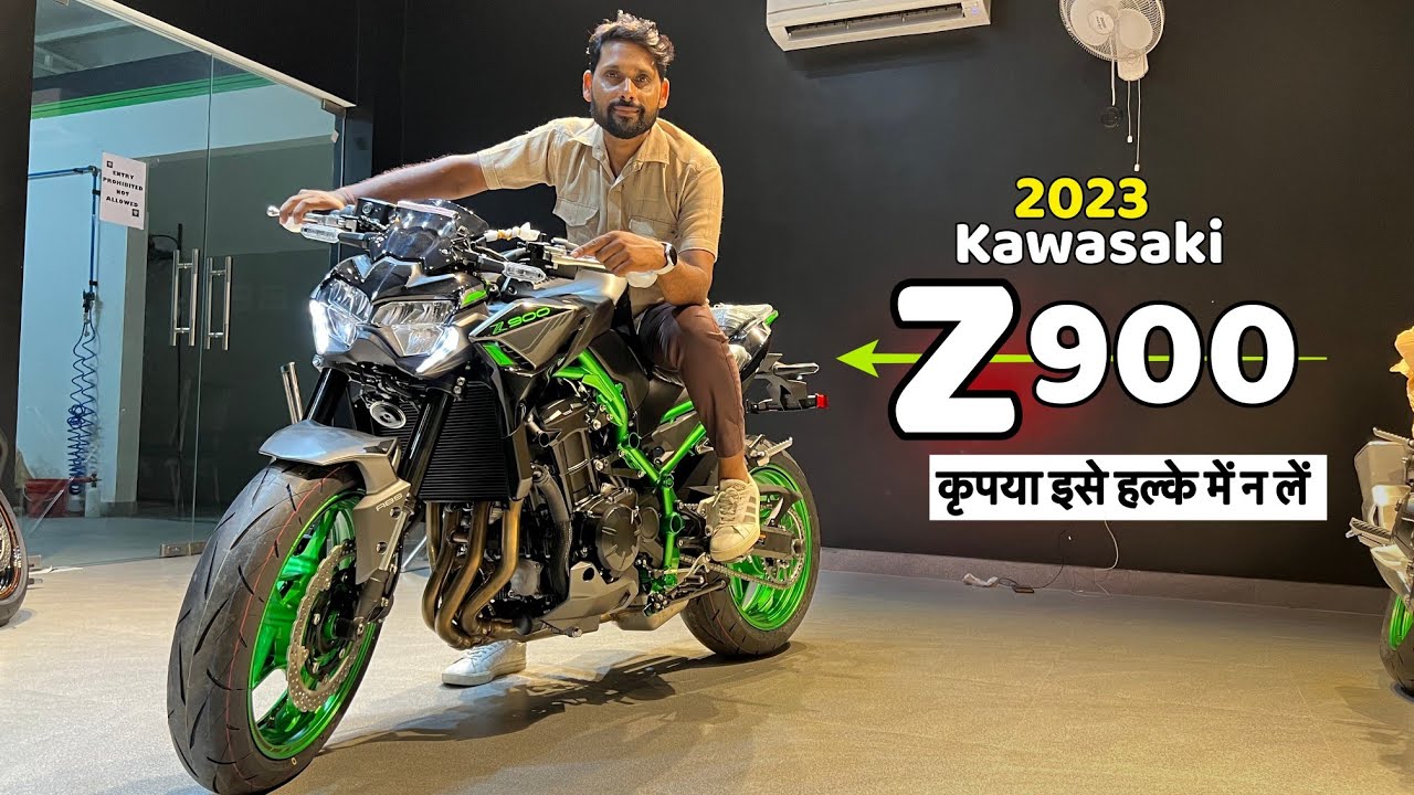 Kawasaki Z 900 2023 New Update First impression Review 