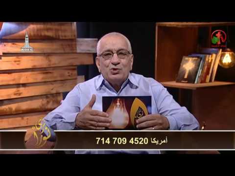 The road and getting lost | الطريق والتوهان