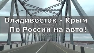 видео 9 регион это какой город россии