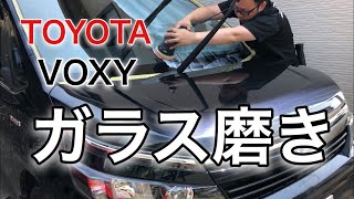 フロントガラスの油膜取り ウロコ取り Toyota Voxy 静岡三島 Youtube