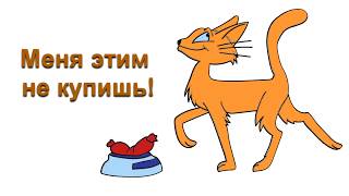 Как нарисовать кошку, рисунок для детей Как нарисовать кошку, рисунок для детей