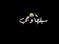 حلات وتس شاشه سوداء من مهرجان سكوت اكشن مسلم