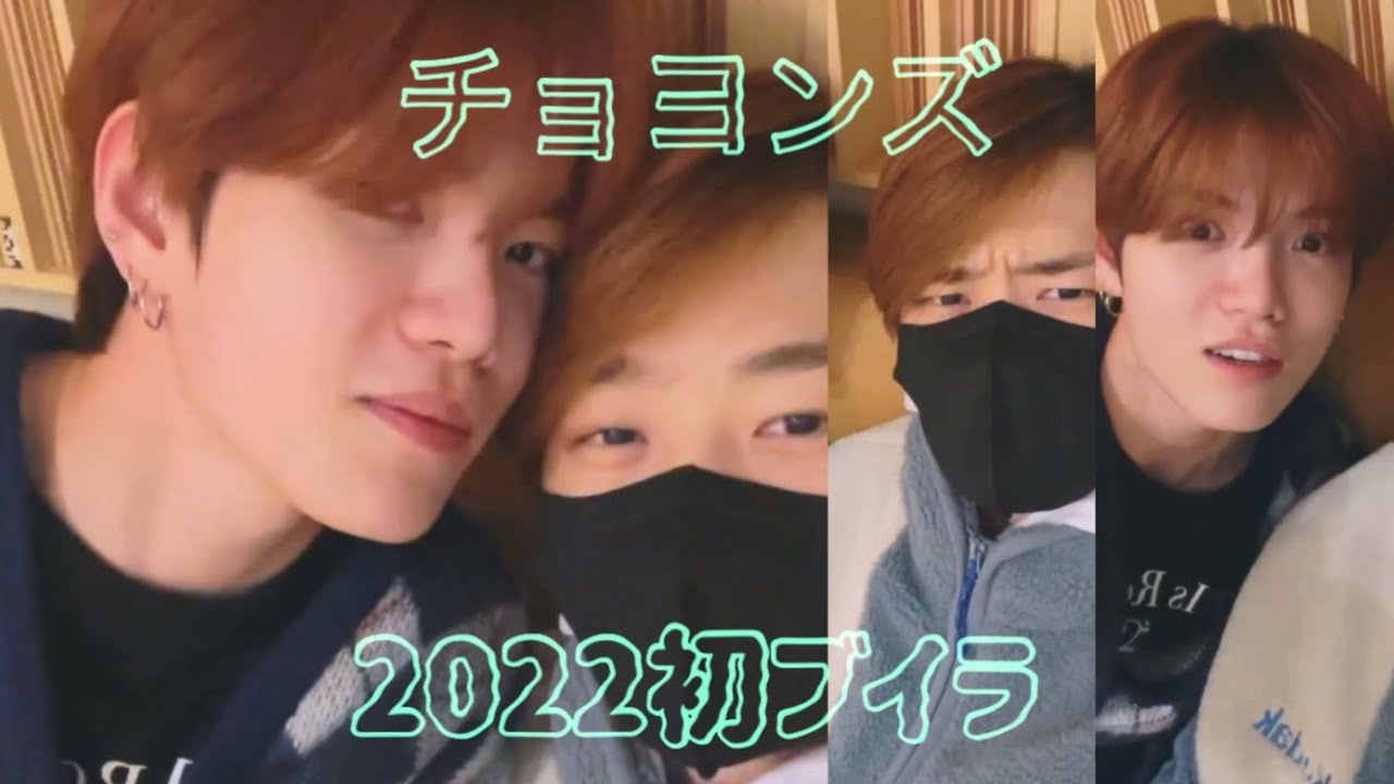 【 日本語字幕 】アイスを奢って欲しいヨンスンとブドウを早く食べてたケヒョンの雑談【 VERIVERY 】