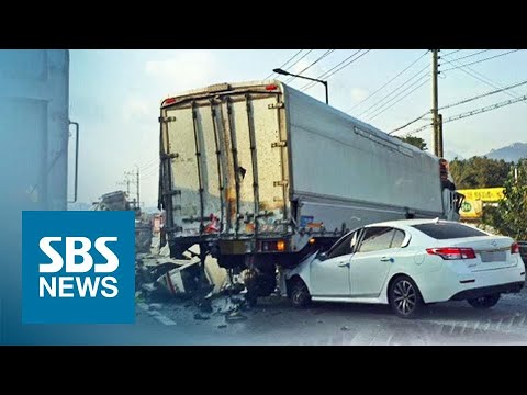 &amp;#39;갓길 <strong>질주</strong>&amp;#39; 레미콘에 연쇄 추돌…1명 <strong>사망</strong> · 7명 부상 / SBS