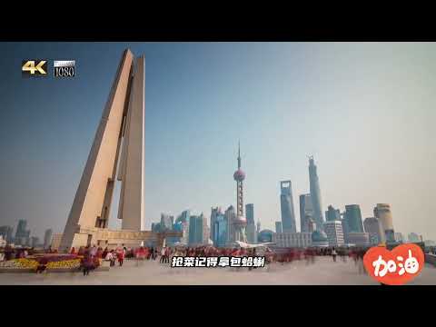 上海RAP 《新鴛鴦蛤蜊鍋》 鴛鴦鍋封控  火爆出圈，好洗腦