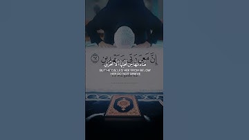 #المصحف #اكسبلور تلاوة خاشعة صوت جميل #لايك #viral #quran