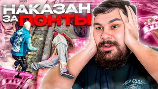 НАКАЗАЛИ ЗА ПОНТЫ! БИТВА ЗА 5000 РУБЛЕЙ - GTA 5 RP Majestic / Маджестик гта 5 рп