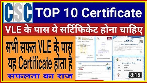 CSC के लिए TOP 10 Certificate || सफल CSC VLE बनने के लिए यह सर्टिफिकेट जरूरी है,Certificate for CSC