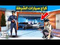 فلم قراند كراج سيارات الشرطة لحمود وعبود السري 
