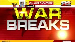 ഇറാനെതിരെ ആകാശ ഉപരോധം; വിമാന കമ്പനികളുടെ സർവീസ് നിർത്തലാക്കി UAE