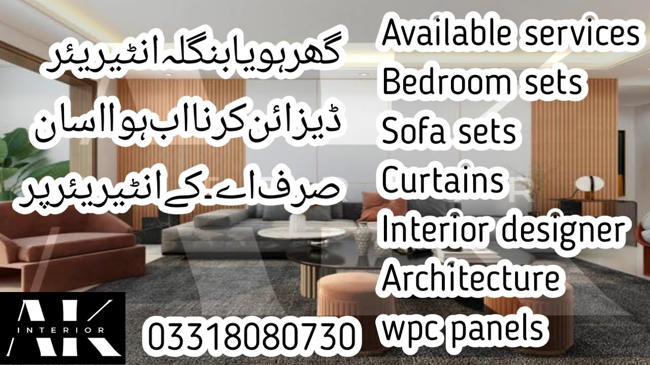 Designer ak interior|bedroom sets|bedroom designs| interior design|ak interior|03318080730