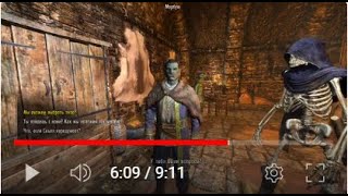 Skyrim Бутик одежды в Рифте (потерянный шанс 2)