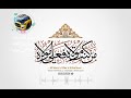 حيدر الزهيري على عناد العواذل واليضدونه هليله علي 