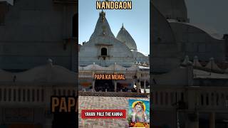 Nandgaon: Ye Hai Papa Mahal | Yahan Pale The Krishna