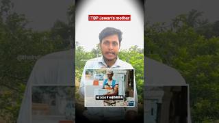 ITBP Jawan's mother's arm amputate; reveals dark secret #india #viral #trending #itbp #jawan #shorts