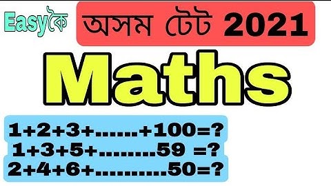 (V-3) Maths ( Numbers) for Assam TET 2021 for both LP and UP