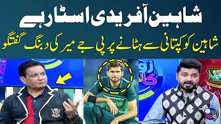 Shaheen Afridi Star Hai | Babar Azam | PJ Mir | Zor Ka Jor | SAMAA TV