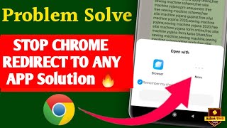 How to fix google chrome redirects | How to stop google chrome from redirecting | stop redirect app