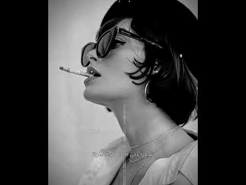 شكرا على الكلمه الحلوة اصاله نصري بطيء