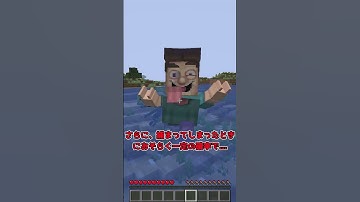 【MOD紹介】何故か流行っている不気味なモブ、グロテスクスティーブ...！？【マイクラ】【ゆっくり実況】#shorts