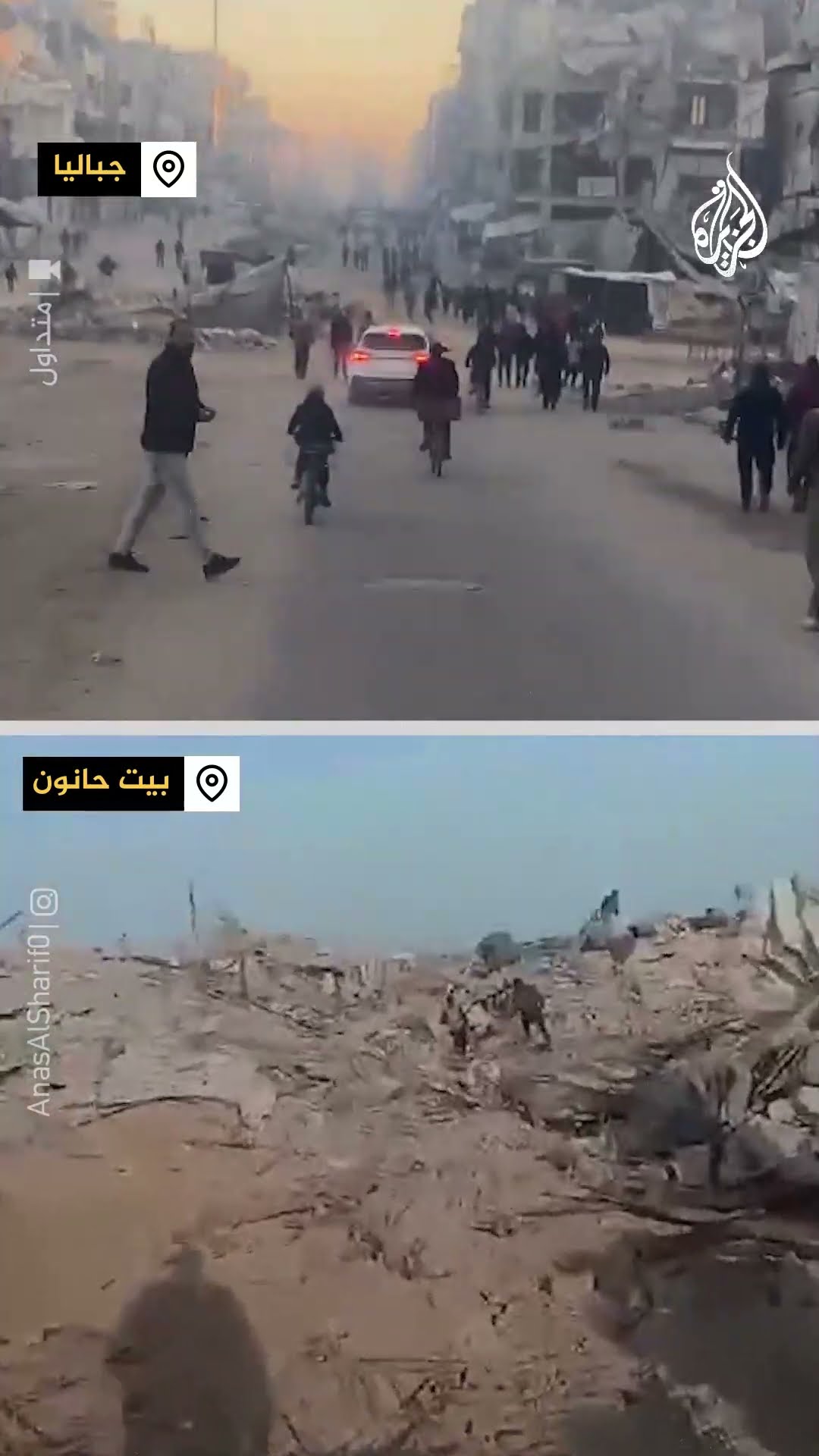 وصول نازحين إلى شمال غزة مع بدء وقف إطلاق النار