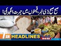 7AM News Headlines | 8 May 2024 | City 42