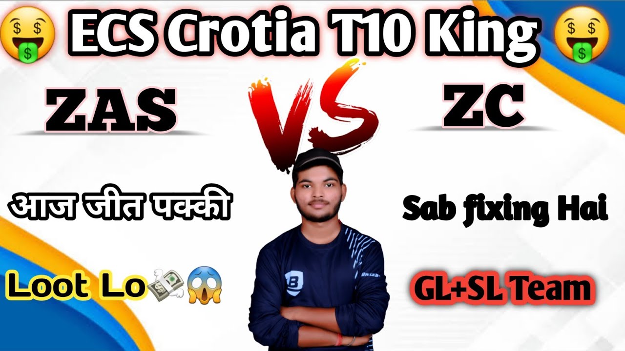 ZAS vs ZC Dream11 prediction | ZAS vs ZC T10 Match | T10 Match Dream11 ...