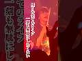 【激動の予感】Am Amp2026年始動🔥