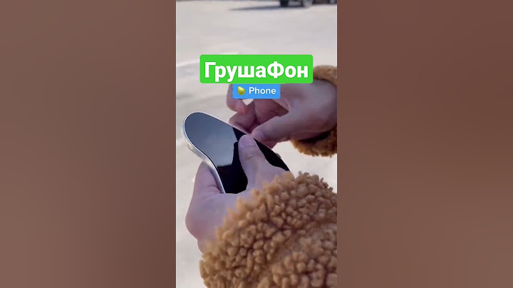 Когда не хватило денег на Айфон 🤣